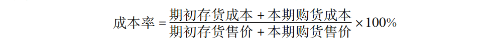 成本率2.png