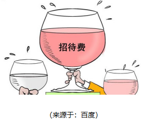 《会计制度设计》第三章 3.1 会计科目的设计