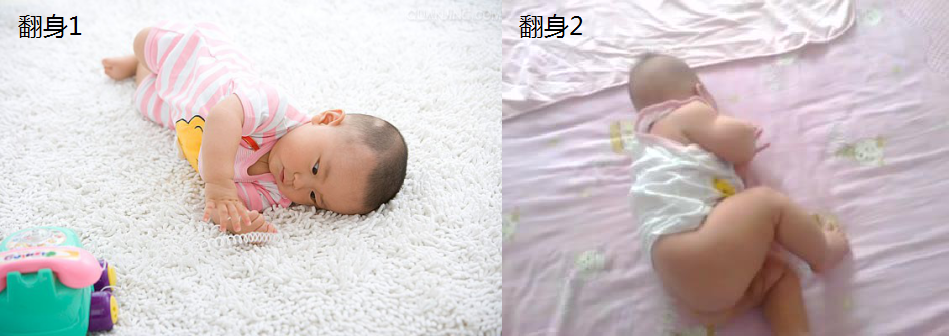 《0-3 岁婴幼儿的保育与教育》第四章 第四节 0~6月龄婴儿的教育要点与策略