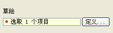 国开学习网《机械CAD/CAM》形成性作业1答案（预备知识：第1-2章；权重10%）