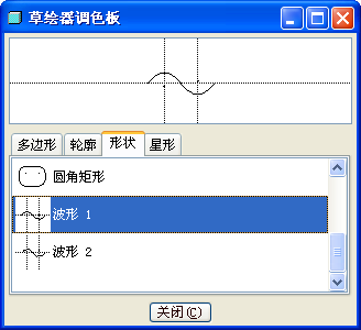 国开学习网《机械CAD/CAM》形成性作业1答案（预备知识：第1-2章；权重10%）