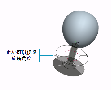 国开学习网《机械CAD/CAM》课程实验2 实体建模（预备知识：第3章；权重10%；需辅导老师评阅）