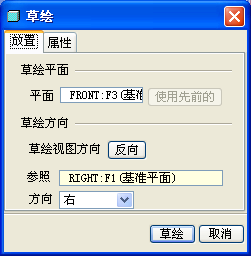 国开学习网《机械CAD/CAM》课程实验2 实体建模（预备知识：第3章；权重10%；需辅导老师评阅）