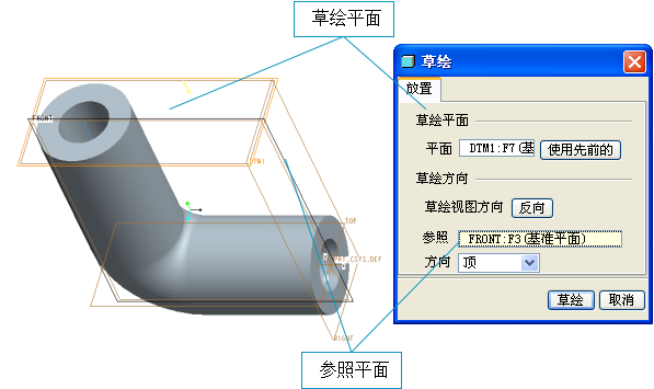 国开学习网《机械CAD/CAM》课程实验2 实体建模（预备知识：第3章；权重10%；需辅导老师评阅）