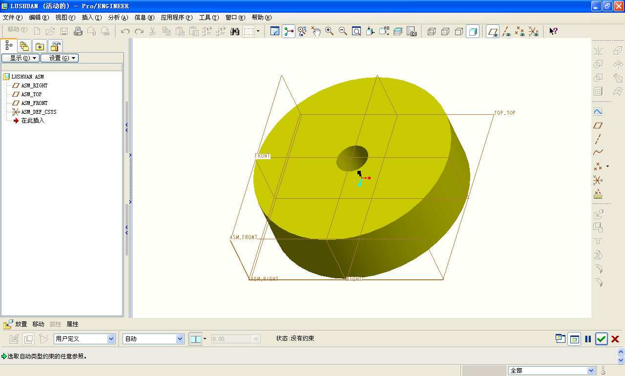 国开学习网《机械CAD/CAM》课程实验3 典型机械部件的三维设计与装配（预备知识：第3章；权重10%；需辅导老师评阅）