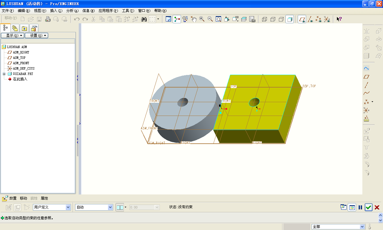 国开学习网《机械CAD/CAM》课程实验3 典型机械部件的三维设计与装配（预备知识：第3章；权重10%；需辅导老师评阅）