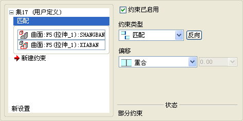 国开学习网《机械CAD/CAM》课程实验3 典型机械部件的三维设计与装配（预备知识：第3章；权重10%；需辅导老师评阅）