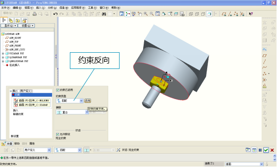 国开学习网《机械CAD/CAM》课程实验3 典型机械部件的三维设计与装配（预备知识：第3章；权重10%；需辅导老师评阅）