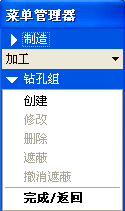 国开学习网《机械CAD/CAM》课程实验4 点位加工自动编程实验（预备知识：第5章；权重10%；需辅导老师评阅）