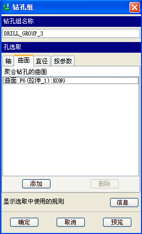 国开学习网《机械CAD/CAM》课程实验4 点位加工自动编程实验（预备知识：第5章；权重10%；需辅导老师评阅）