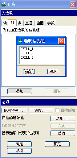 国开学习网《机械CAD/CAM》课程实验4 点位加工自动编程实验（预备知识：第5章；权重10%；需辅导老师评阅）