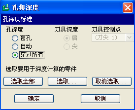 国开学习网《机械CAD/CAM》课程实验4 点位加工自动编程实验（预备知识：第5章；权重10%；需辅导老师评阅）