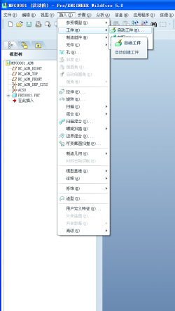 国开学习网《机械CAD/CAM》课程实验5 铣削加工自动编程实验（预备知识：第5章；权重10%；需辅导老师评阅）