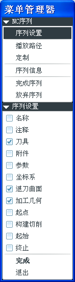 国开学习网《机械CAD/CAM》课程实验5 铣削加工自动编程实验（预备知识：第5章；权重10%；需辅导老师评阅）