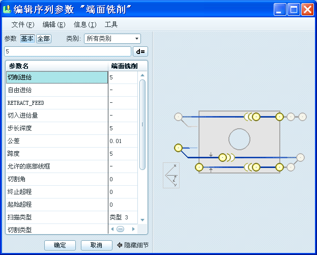 国开学习网《机械CAD/CAM》课程实验5 铣削加工自动编程实验（预备知识：第5章；权重10%；需辅导老师评阅）