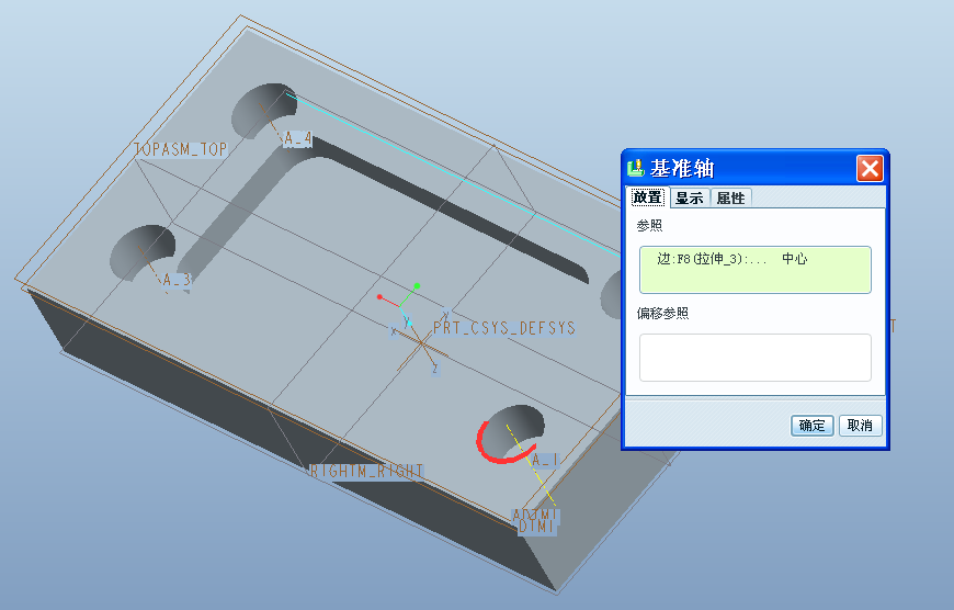 国开学习网《机械CAD/CAM》课程实验5 铣削加工自动编程实验（预备知识：第5章；权重10%；需辅导老师评阅）