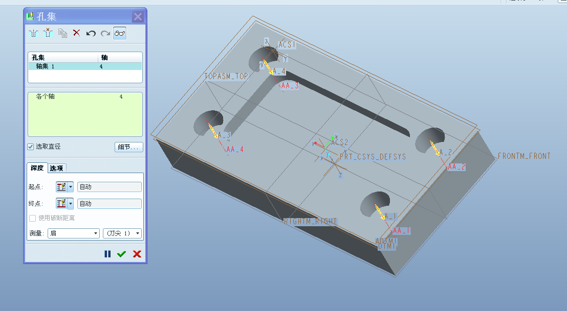 国开学习网《机械CAD/CAM》课程实验5 铣削加工自动编程实验（预备知识：第5章；权重10%；需辅导老师评阅）