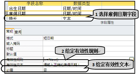 国开《数据库基础与应用》第七章 7-4-2：例7-2