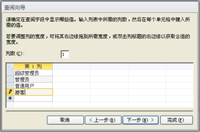 国开《数据库基础与应用》第七章 7-4-3：例7-3