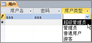 国开《数据库基础与应用》第七章 7-4-3：例7-3