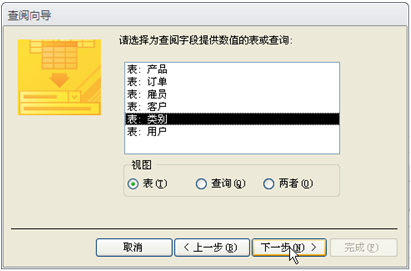 国开《数据库基础与应用》第七章 7-4-4：例7-4