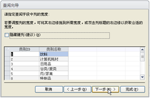 国开《数据库基础与应用》第七章 7-4-4：例7-4