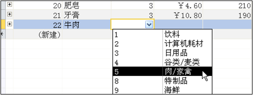 国开《数据库基础与应用》第七章 7-4-4：例7-4