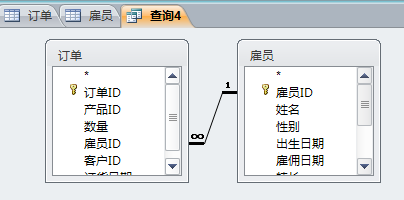 国开《数据库基础与应用》第八章 8-2-1：例1