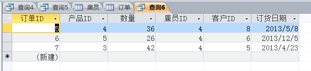 国开《数据库基础与应用》第八章 8-2-3：例3