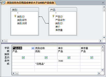 国开《数据库基础与应用》第八章 8-3-2：例8-2