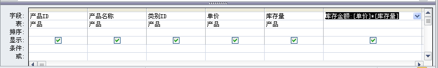 国开《数据库基础与应用》第八章 8-3-4：例8-4