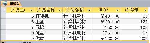 国开《数据库基础与应用》第八章 8-3-6：例8-6