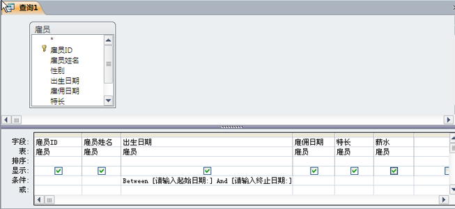 国开《数据库基础与应用》第八章 8-3-7：例8-7