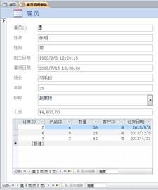 国开《数据库基础与应用》第九章 9-1-2：使用一条命令法