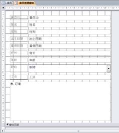 国开《数据库基础与应用》第九章 9-1-2：使用一条命令法