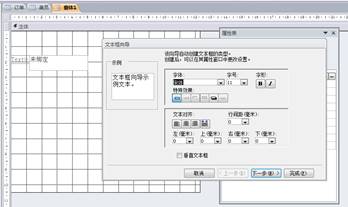 国开《数据库基础与应用》第九章 9-3-2：令按钮控件的使用