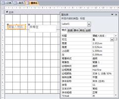 国开《数据库基础与应用》第九章 9-3-2：令按钮控件的使用