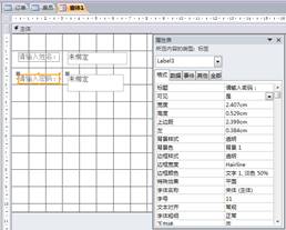 国开《数据库基础与应用》第九章 9-3-2：令按钮控件的使用