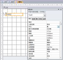 国开《数据库基础与应用》第九章 9-3-2：令按钮控件的使用