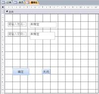 国开《数据库基础与应用》第九章 9-3-2：令按钮控件的使用