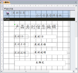 国开《数据库基础与应用》第九章 9-4-4：例9-4