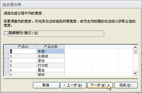 国开《数据库基础与应用》第九章 9-4-5：例9-5