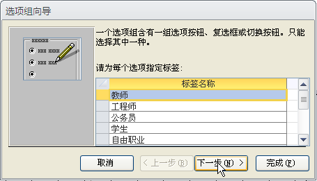 国开《数据库基础与应用》第九章 9-4-6：例9-6