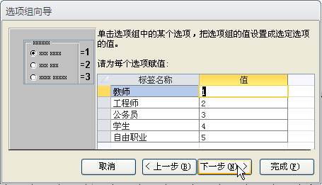 国开《数据库基础与应用》第九章 9-4-6：例9-6