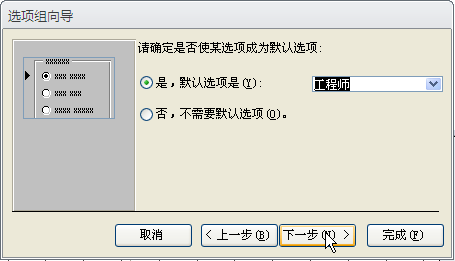 国开《数据库基础与应用》第九章 9-4-6：例9-6