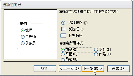 国开《数据库基础与应用》第九章 9-4-6：例9-6