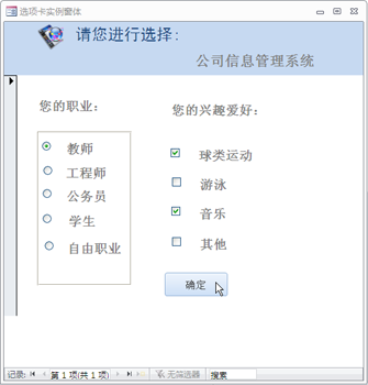 国开《数据库基础与应用》第九章 9-4-7：例9-7