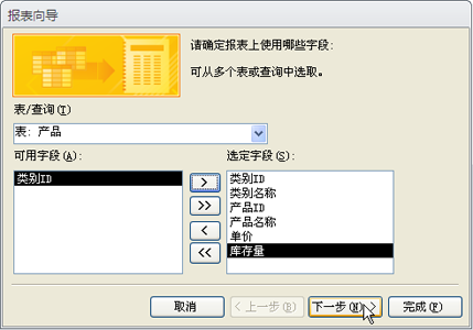 国开《数据库基础与应用》第十章 10-3-1：例10-1