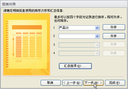 国开《数据库基础与应用》第十章 10-3-1：例10-1