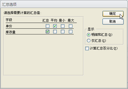 国开《数据库基础与应用》第十章 10-3-1：例10-1